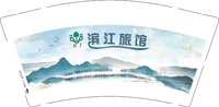16250902滨江旅馆 9盎司加厚5千：平湖红绣 一次性定制纸杯、一次性广告纸杯设计图