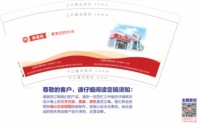 https://tcs.teambition.net/thumbnail/313la7081a32cff23fe25f3b68446e4cff03/w/200/h/200纸杯定做 设计图附件
