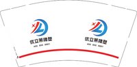 12250811优立莱橡塑9盎司加厚1千：tb142404282969 一次性定制纸杯、一次性广告纸杯设计图