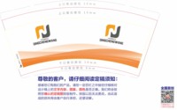 12250831一站式法律服务平台9盎司1千：杨正明2012 一次性定制纸杯、一次性广告纸杯设计图