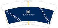 3140830 合宜空间装饰 9盎司1000个：250830-001069597102276 一次性定制纸杯、一次性广告纸杯设计图