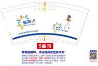 12250902 新声代-陪伴孩子美好童年 9盎司1000个：tb447995743 一次性定制纸杯、一次性广告纸杯设计图