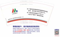 12250903西藏自治区广播电视局9盎司5千个（超市包装20个一包装好发货）：那天的童话1225 一次性定制纸杯、一次性广告纸杯设计图