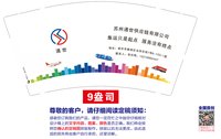 https://tcs.teambition.net/thumbnail/313la8dcb2818393b18d79573b85bd01c1fd/w/200/h/200纸杯定做 设计图附件