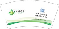 12250829 常春藤教育 9盎司1000个：lovelydreamrs 一次性定制纸杯、一次性广告纸杯设计图