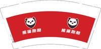 12250824（红底加深） 熊猫跑酷9盎司3千：猫猫最大（微信297） 一次性定制纸杯、一次性广告纸杯设计图