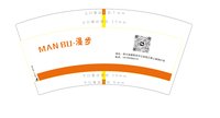 12250825漫步7盎司1千个：李雪6969 一次性定制纸杯、一次性广告纸杯设计图