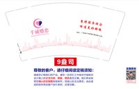 https://tcs.teambition.net/thumbnail/313la9652850861b9b115f63f298ea4784f8/w/200/h/200纸杯定做 设计图附件