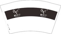 12250811 蔚沃汀12盎司1千：lzhztt4 一次性定制纸杯、一次性广告纸杯设计图