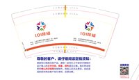 https://tcs.teambition.net/thumbnail/313la9f1449be8f1de102b6915228257bcc4/w/200/h/200纸杯定做 设计图附件