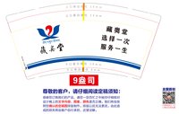 https://tcs.teambition.net/thumbnail/313la9fdb66dd9b430f2ba3e9d17cb1f4d3b/w/200/h/200纸杯定做 设计图附件