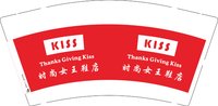 12250815（有改） 时尚女王9盎司1千个：kiss时尚女王乐活城 一次性定制纸杯、一次性广告纸杯设计图