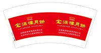 12250810金满月楼7盎司2千：tb_2892862 一次性定制纸杯、一次性广告纸杯设计图