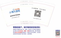 https://tcs.teambition.net/thumbnail/313laa35a365079643b3c6f745185fbc200b/w/200/h/200纸杯定做 设计图附件