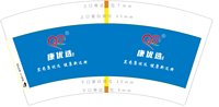 12250807康优选7盎司2万个（1000个一箱50个一条）：tf87815554 一次性定制纸杯、一次性广告纸杯设计图