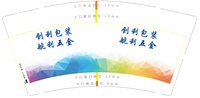 https://tcs.teambition.net/thumbnail/313laa5229cf5ceb349468bb02a293c9d1ef/w/200/h/200纸杯定做 设计图附件