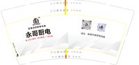 https://tcs.teambition.net/thumbnail/313laa6388490535bed91c6c55bf31342fd6/w/200/h/200纸杯定做 设计图附件