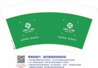 https://tcs.teambition.net/thumbnail/313laa7ae7e0d9e6a8c9d0d2a9e9e0f852a9/w/200/h/200纸杯定做 设计图附件