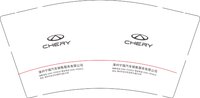 14250826（漳州宁瑞汽车销售服务有限公司） CHERY9盎司5千个：心情女孩727（微信3） 一次性定制纸杯、一次性广告纸杯设计图