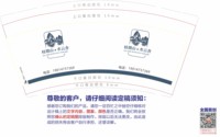 12250903桂璟·山水云舍 9盎司加厚1千：金丝枣茶 一次性定制纸杯、一次性广告纸杯设计图