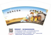 12250825吐槟榔专用杯12盎司1千个：cai6590（s332643232) 一次性定制纸杯、一次性广告纸杯设计图