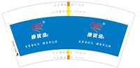 12250807康优选7盎司2万个（1000个一箱50个一条）：tf87815554 一次性定制纸杯、一次性广告纸杯设计图