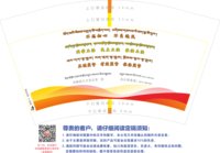 12250731不忘初12盎司4千：g780932370 一次性定制纸杯、一次性广告纸杯设计图