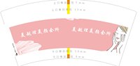https://tcs.teambition.net/thumbnail/313lab7bf16a7c923fca511068a969140921/w/200/h/200纸杯定做 设计图附件