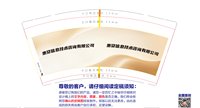 https://tcs.teambition.net/thumbnail/313lab7c69f8930b2f001aee2d0df84bdc0d/w/200/h/200纸杯定做 设计图附件