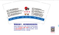 12250901再改 力源集团 9盎司2千个：柚幽幽柚 一次性定制纸杯、一次性广告纸杯设计图