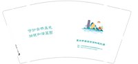 https://tcs.teambition.net/thumbnail/313lac7b16c2aaeeefd4396aba331fa50695/w/200/h/200纸杯定做 设计图附件