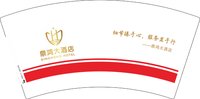 12250830 鼎鸿大酒店 7盎司1千个：tb_0700093 一次性定制纸杯、一次性广告纸杯设计图