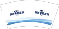 12250831智诚电脑监控9盎司1千：king_shangds 一次性定制纸杯、一次性广告纸杯设计图