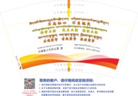 12250731不忘初12盎司4千：g780932370 一次性定制纸杯、一次性广告纸杯设计图