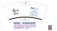 12250828 城建测绘中心9盎司加厚1千：小子曰的妈咪 一次性定制纸杯、一次性广告纸杯设计图