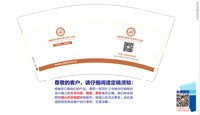 12250826中医甲状腺医院（换）9盎司2万个：tb9599088_99（公账1900） 一次性定制纸杯、一次性广告纸杯设计图