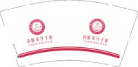 16250807（有改）韵膳棠月子餐9盎司3千加急：王1213933985 一次性定制纸杯、一次性广告纸杯设计图