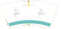 12250831海琴花园9盎司加厚1万个：小商贩lc 一次性定制纸杯、一次性广告纸杯设计图