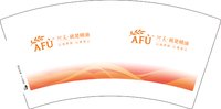 12250825阿芙· 就是精油7盎司2千个：905068159ying 一次性定制纸杯、一次性广告纸杯设计图