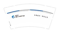 https://tcs.teambition.net/thumbnail/313lae8ecd6a4be1d40b473af63902bc08b3/w/200/h/200纸杯定做 设计图附件