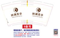 https://tcs.teambition.net/thumbnail/313laed9ff061c2cc14da2538afa3166024b/w/200/h/200纸杯定做 设计图附件