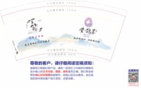 https://tcs.teambition.net/thumbnail/313laf422283edf1ae7d357d76f62304cedf/w/200/h/200纸杯定做 设计图附件
