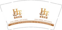 12250820 豪泰民宿9盎司5千个：liuquan3210 一次性定制纸杯、一次性广告纸杯设计图