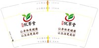https://tcs.teambition.net/thumbnail/313laff841eac11ee6aac17ff466a382e202/w/200/h/200纸杯定做 设计图附件