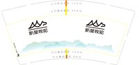https://tcs.teambition.net/thumbnail/313lb028a5a7936ae8f6c00b3f454d978f80/w/200/h/200纸杯定做 设计图附件