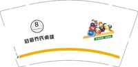 12250805冠豪乔氏桌球 9盎司1000个：李干嘛女士 一次性定制纸杯、一次性广告纸杯设计图