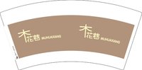 12250817木花巷7盎司2千：t_1505639763644_054 一次性定制纸杯、一次性广告纸杯设计图