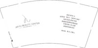 13250902 （改）多元化肌肤护理中心9盎司加厚1千个：哈957948674 一次性定制纸杯、一次性广告纸杯设计图