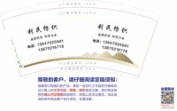 12250818利民纺织12盎司3千个：yyq19870618 一次性定制纸杯、一次性广告纸杯设计图