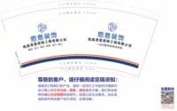https://tcs.teambition.net/thumbnail/313lb10e95530f1c6166fd1b60408981de2b/w/200/h/200纸杯定做 设计图附件
